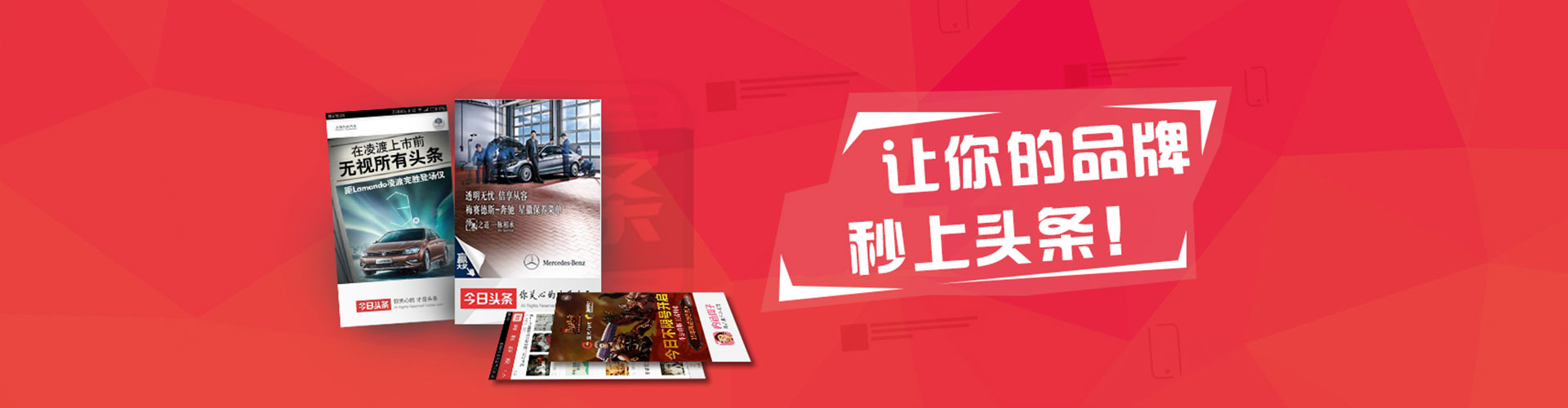 阳城竞价代运营